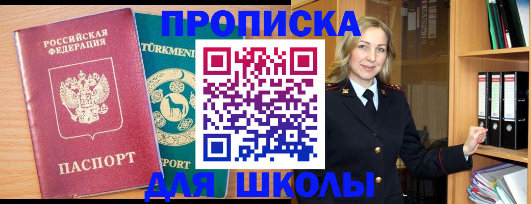 временная регистрация госуслуги в Дудинке